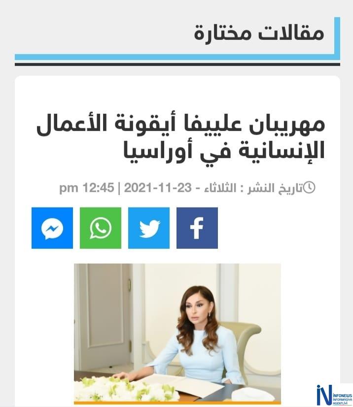 Azərbaycanlı şərqşünasın Mehriban Əliyeva haqqında məqaləsi ərəb ölkələrinin KİV-lərində gündəm olub